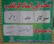 حجاب اجباری یا آزادی حجاب در جامعه اسلامی