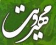 برگزاری نشست مهدویت در مدرسه علمیه حضرت رقیه برازجان