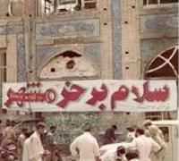 برپایی نمایشگاه تقوا در دنیای مجازی در مدرسه علمیه الزهرا س بندرعباس