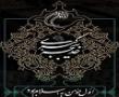 بانویی که وفاداری را شرمنده کرد