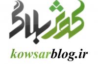 فعالیت بیش از ۱۹۰ طلبه خواهر چهارمحال و بختیاری در شبکه کوثربلاگ