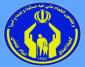 همکاری اداره کل امور دانش آموختگان با کمیته امداد امام خمینی