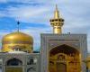 اردوی زیارتی مشهد مقدس