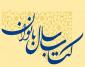 اولین همایش کتاب سال بانوان برگزار میشود