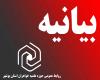 چرا عده ای به دنبال تخطئه عزاداری ها هستند/ نهادهای نظارتی و دستگاه قضایی با سایت توهین کننده برخورد کند