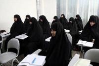 تحصیل بیش از ۷۵۰ طلبه خواهر در موسسه آموزش عالی حوزوی معصومیه س