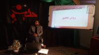 البرز- فاطمه الزهرا -برگزاری کارگاه روش تحقیق میدانی