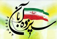 جریان های غرب گرای داخلی امید واهی به آمریکا دارند
