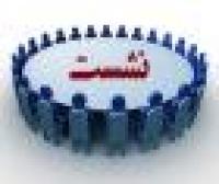 مازندران نشست فصلی معاونین پژوهش وکتابداران در هفته کتاب وکتابخوانی وکتابدار