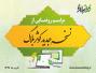 نسخه جدید کوثربلاگ رونمایی شد