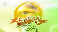 زینب بانوی وفا و بلاغت