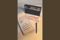 راویانی که خودشان سوژه روایت شدند
