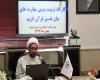 کارگاه مهارت های بیان تفسیر قرآن کریم در بوشهر برگزار شد+ تصاویر