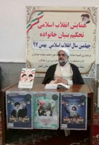 یکی از هجمه های دشمن نفوذ به نهاد خانواده و گسستن پایه های آن است