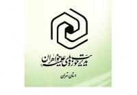 رمز موفقیت و سربلندی ملت ایران تبعیت از ولایت فقیه و حضور آگاهانه در صحنه است