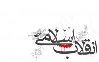 طلاب خواهر با بهره گیری از معارف اهل بیت(س) به ترویج سبک زندگی بپردازند