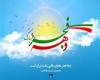 بیانیه مرکز مدیریت حوزههای علمیه خواهران به مناسبت ۲۲ بهمن