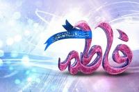 جشن ولادت حضرت زهرا س در کراچی پاکستان