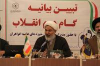 بیانیه گام دوم انقلاب اسلامی ستون فقرات کار در حوزههای علمیه خواهران است