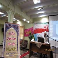 دوره تکمیلی یاوران نماز برگزار شد