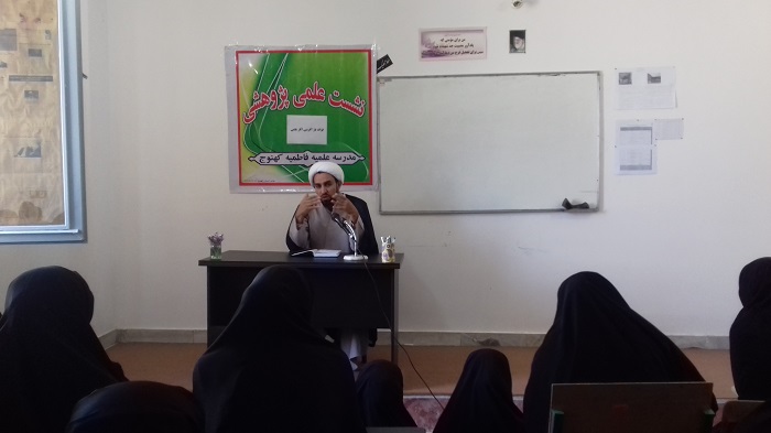 مدرسه ي فاطميه