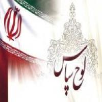 مدیر حوزه علمیه خواهران استان یزد مورد قدردانی قرار گرفت