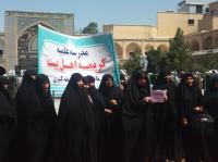تجمع بزرگ حوزویان در حمایت از سپاه در مدرسه فیضیه برگزار شد
