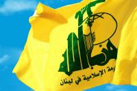 واکنش حزبالله به انفجارهای تروریستی در سریلانکا