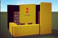 حضور نشر اسم با 35 عنوان کتاب در نمایشگاه کتاب تهران