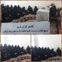 علم تفسیر یکی از رساترین علوم است