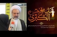 حضرت خدیجه(س) پیشانی بندگی بر خاک سایید