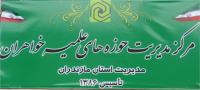 روز جهانی قدس نماد وحدت و اراده امت مسلمان در مقابل مستکبران است