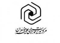امام خمینی(ره) قلمرو دین را گسترده و جامع معرفی کرد