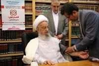 آیت الله العظمی مکارم شیرازی به بسیج ملی کنترل فشار خون پیوست