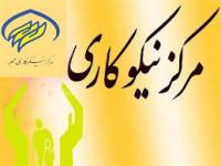 صندوق های نیکوکاری در مدارس علمیه خواهران لرستان تشکیل می شود