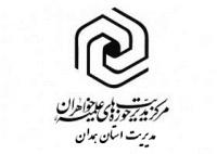 کارگاه مهارت های عمومی تدریس اساتید استان همدان در خرداد ماه برگزار شد