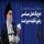 منع از «برائت از مشرکان و اعتراض به آمریکا» سیاستی شیطانی و غیردینی است