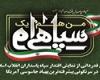 برگزاری جشن اقتدار انقلاب اسلامی در بوشهر به پاس قدردانی از اقدام اخیر سپاه+عکس