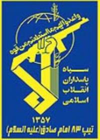 هشدار تیپ مستقل ۸۳ امام جعفر صادق از حرکت خزنده فساد و منکرات در پایگاه انقلاب
