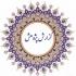 دوره کارگاهی از قلم تا مقاله