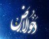 دحوالارض چه روزی است و چه اعمالی دارد؟