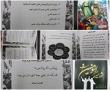 تهیه دفترچه غدیر شناسی به همت طلاب مدرسه