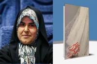 نمیتوان دور رمان دینی خط قرمز کشید/از ترک مخاطب ترسی ندارم