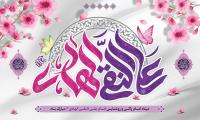 امام هادی(ع) زمینه ساز عصر غیبت بودند/ تمام اسرار الهی در جامعه کبیره نهفته است