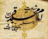 سالروز شهادت امام محمد باقر ( علیه السلام ) تسلیت باد
