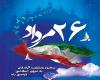 بازگشت آزادگان از خاطره انگیزترین روزهای تاریخ ایران است