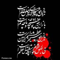 محرم توطئه های دشمن را خنثی می کند