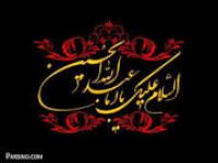 اردبیل تهیه بروشور به مناسبت ایام محرم توسط معاونت پژوهش مرکز تخصصی حضرت رسول اکرم صلّی الله علیه و آله وسلّم