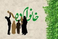 مهمترین پیشنهاد نظام سلطه برای خرابکردن مدیریت، در بخش خانواده است