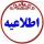 برنامه هفتگی نیمسال اول99-1398ورودیهای 98